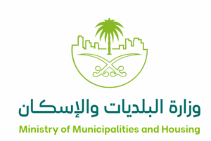 Ministry of Municipalities & Housing_1